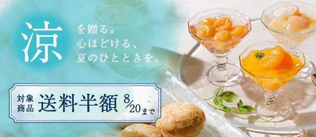 オンラインショップ