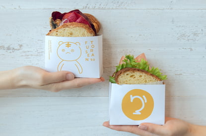TO GO MENU