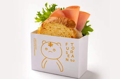 TO GO MENU